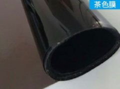 茶色装饰膜