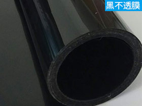 黑不透装饰膜