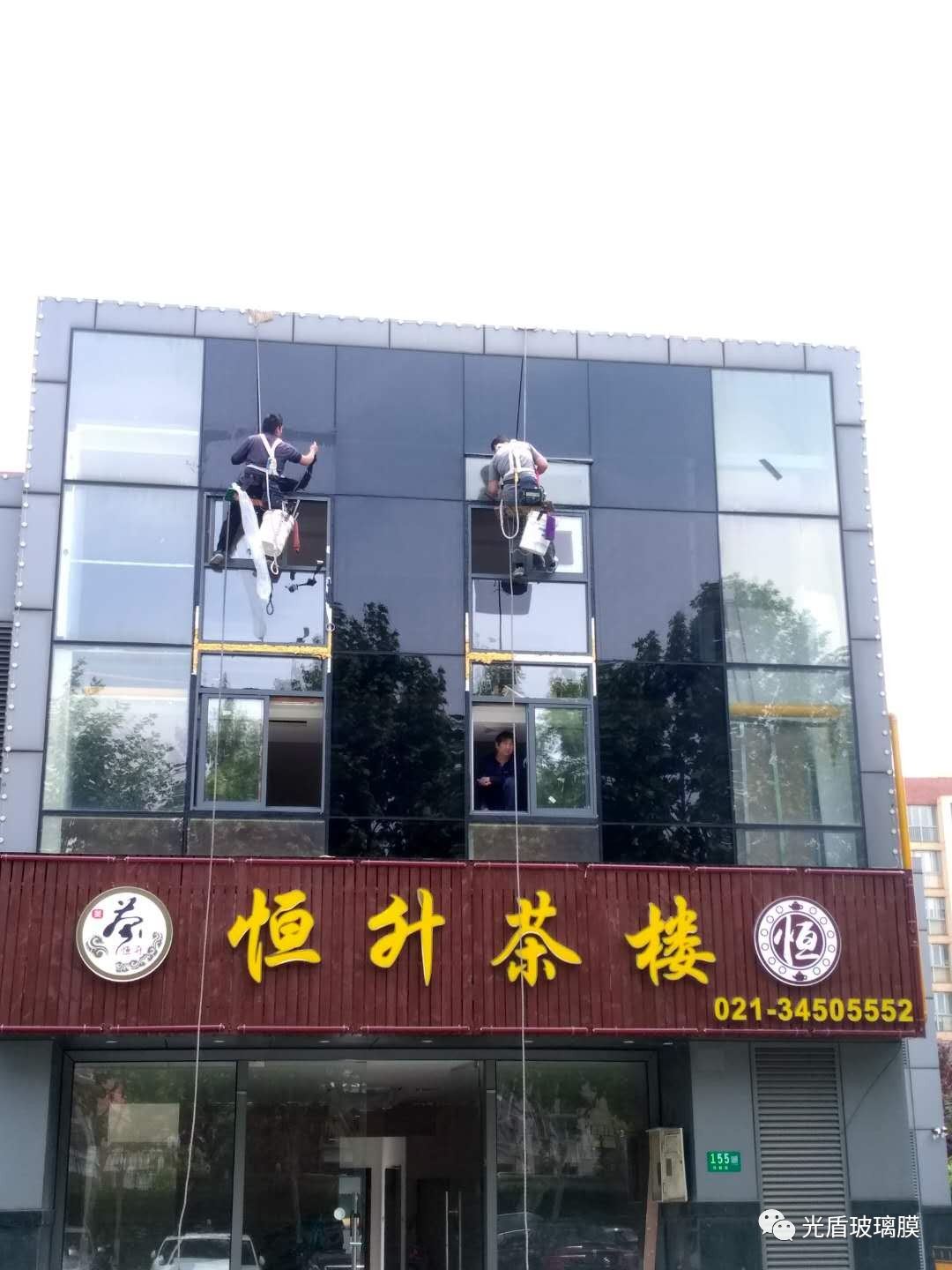 恒升茶楼外幕墙隔热单透膜