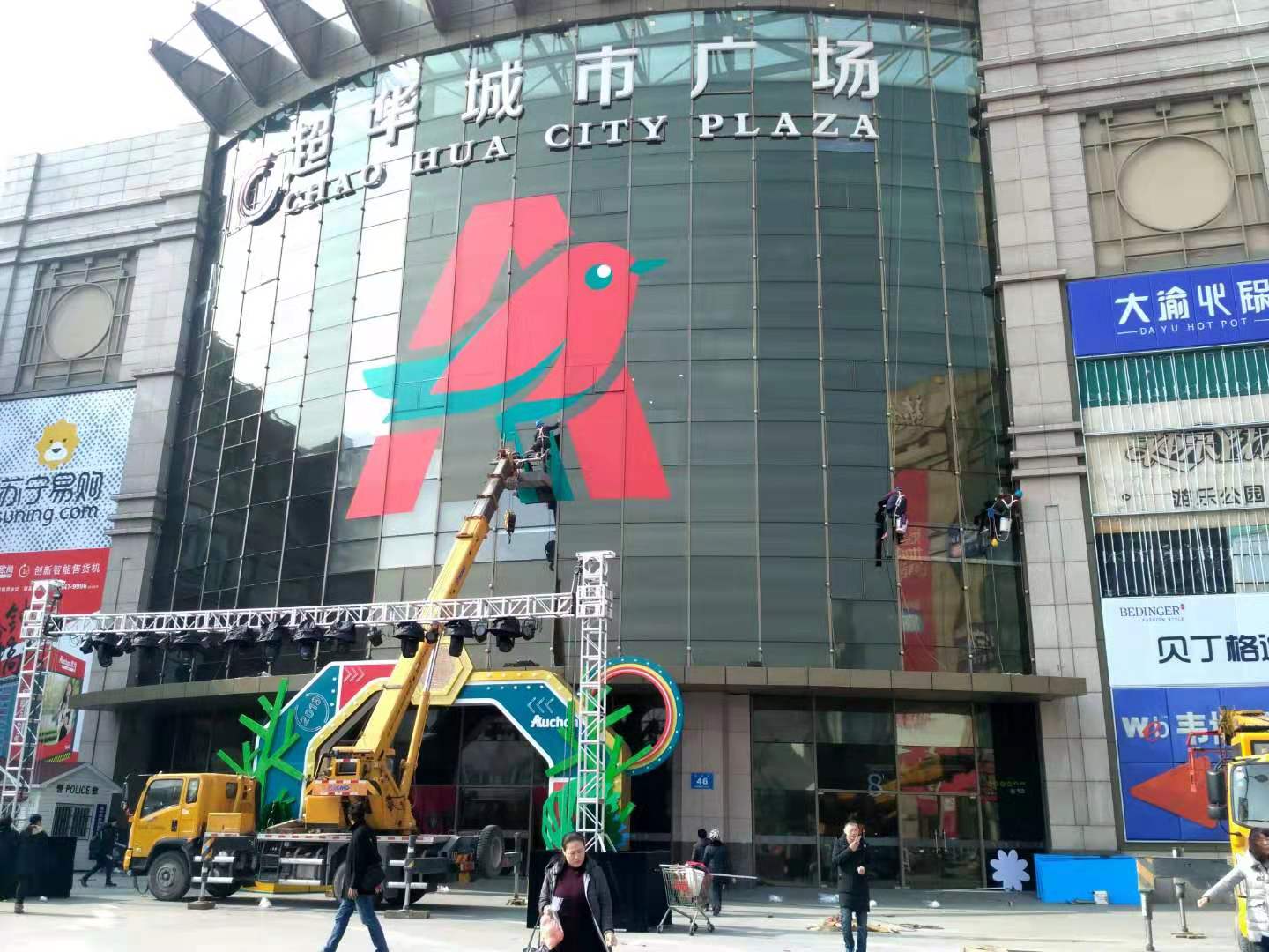 昆山超华城市广场隔热膜施工案例